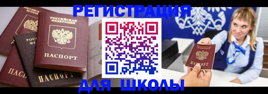 регистрация в Ненецком АО